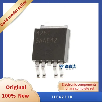 Новый оригинальный интегрированный чип TLE4251D TO-252