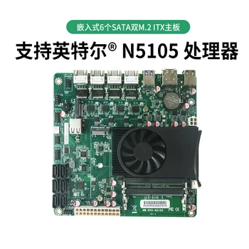 Times обвинила N5105 в четырехъядерной программируемой материнской плате NAS ITX с шестью стандартными SATA и более чем 17-сантиметровым жестким диском SATA