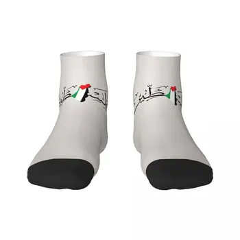 Название Палестины, написанное арабской каллиграфией, с картой Флага Свободы Палестины, носки для одежды Унисекс, удобные теплые носки для экипажа с 3D-принтом