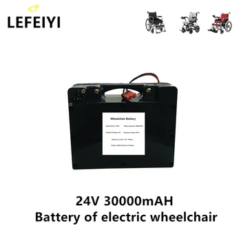Литиевый аккумулятор 24 В 30000 мАч 18650 емкостью 29,4 В 30 Ач для электрической инвалидной коляски