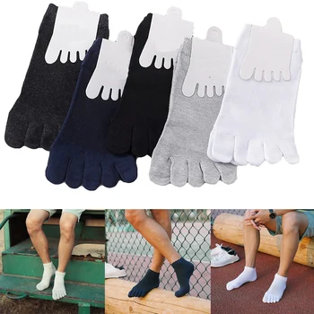 Мужские Классические Носки с Глубоким вырезом и Пятью пальцами, Однотонные Дышащие Носки Без Носка SCKHX0017