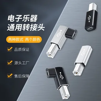Кабельный адаптер USB Type-c для принтера Конвертер с квадратным портом для электронного пианино-принтера с разъемом USB C на разъем USB B