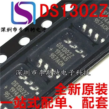 10шт DS1302Z SOP-8