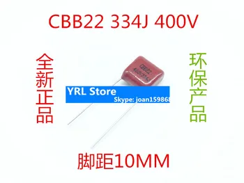 ДЛЯ CBB металлизированный пленочный конденсатор CBB22 334J 400V 0,33 МКФ 330NF шаг контакта 10 Мм