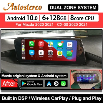 Двойная Система Авто Стерео Android 10 Для Mazda 3 CX-30 2020 2021 Автомобильный GPS-Навигатор Головное Устройство Мультимедийный Плеер Кондиционер Магнитола