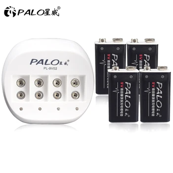 Зарядное устройство PALO 9V для перезаряжаемой литий-ионной батареи 6F22 9V + 4шт литий-ионных батарей емкостью 600 мАч 9V