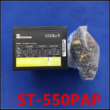 Новый оригинальный импульсный источник питания для Seventeam 550 Вт для ST-550PAP