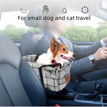 Портативное автокресло для домашних собак с центральным управлением, нескользящая переноска для собак, Защитный автомобильный подлокотник, коробка-бустер, кровать-питомник для маленькой собаки Кошки
