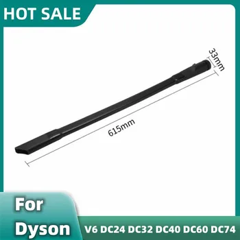 Подходит для Dyson V6 DC24 DC32 DC40 DC60 DC74 Аксессуары для пылесоса с плоской насадкой с зазором