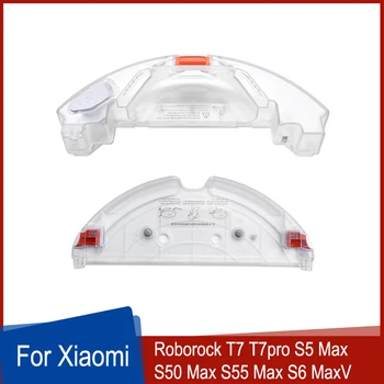 Для Xiaomi Roborock Подметальный Робот T7 T7pro S5 Max S50 Max S55 Max S6 MaxV S6 Pure Аксессуары Подставка Для Швабры Каретка Резервуар Для Воды