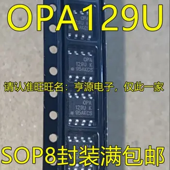 1-10 Шт. OPA129 OPA129U OPA129UB OPA129UK SOP8