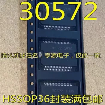1-10 шт. 30572 HSSOP-36 автомобильный Дизельный EDC7 EDC16 EDC17 силовой чип Для платы BOSCH ECU, микросхема бортового компьютера