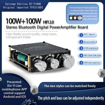 XY-T100H 100 Вт + 100 Вт Плата усилителя мощности Bluetooth 5.0 Усилители для домашнего кинотеатра Стерео регулировка высоких и басовых частот