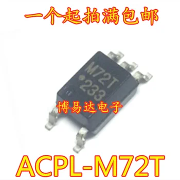 10 шт./лот ACPL-M72T SOP5 HCPL-M72T 