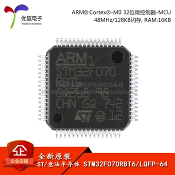 STM32F070RBT6 LQFP-64 ARM 32MCU