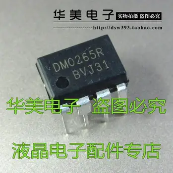 DM0265R подлинный ЖК-чип управления питанием DIP8