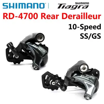 Задний переключатель передач SHIMANO Tiagra RD 4700 Для Шоссейного велосипеда RD 4700 SS GS Для шоссейного велосипеда 10-Ступенчатый 20-ступенчатый