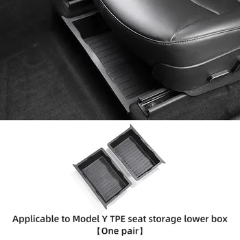 Для Tesla модель Y 2017-2023 TPE Ящик для хранения под сиденьями Органайзер Выдвижной ящик для сидений скрытый лоток для хранения