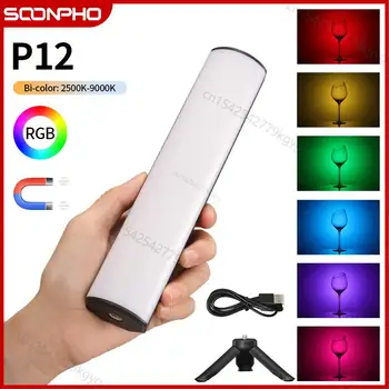 SOONPHO P12 LED RGB Photography Lighting stick Портативная трубка с мягким светом, видеолампа для прямой трансляции youtobe vlog