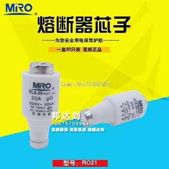 MRO Mingrong RO21 20A Спиральный Предохранитель RO21 20A RL6 RL93 5SB Страховая Трубка-100 шт./лот