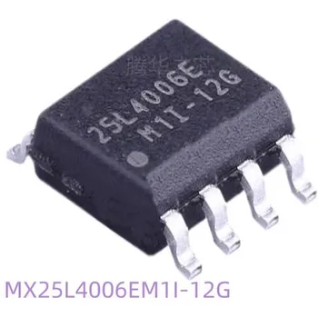 10pcs100% новый MX25L4006EM1I-12G memory SPI последовательная ФЛЭШ-память интегральная схема IC
