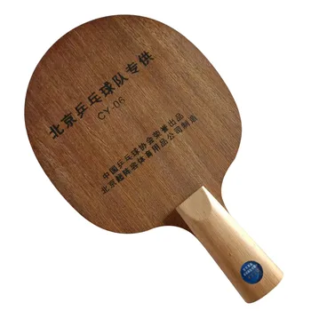 CTTA CY-06 Лезвие для настольного тенниса для настольного тенниса, лопатка для настольного тенниса, ракетка для настольного тенниса