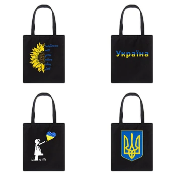 Женская сумка через плечо Украина, холщовая сумка с принтом Love Graph, модная женская сумка большой емкости