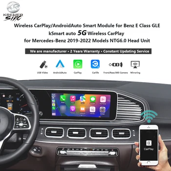 Интеллектуальный модуль 5G Wireless CarPlay AndroidAuto для Mercedes-Benz E Class GLE 2019-2022 NTG 6.0 Поддерживает Беспроводное Зеркальное отображение