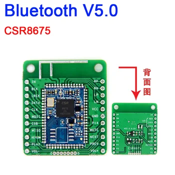 CSR8675 Bluetooth 5,0 Маломощный Bluetooth Стерео аудио Модуль APTX Без потерь I2S Fiber SPDIF для усилителя APTX-HD декодер