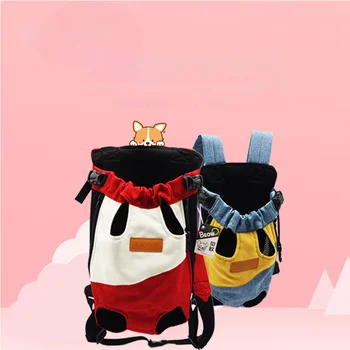 Рюкзак-переноска для кошек и собак, передняя дорожная сумка для собак, переноска для щенка и котенка на плечах, дышащая портативная сумка на четырех ножках