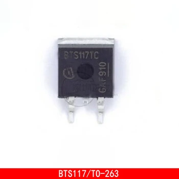 1-10 шт. BTS117TC BTS117 TO-263 Трехполюсный интеллектуальный выключатель питания с чипом