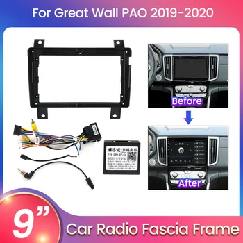 navifly Комплект для крепления панели автомобильных номерных знаков Рамка радиоприемника приборной панели Рамка для CD-дисков для аксессуара для стереосистемы Great Wall PAO 2019-2020