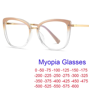 Модные градиентные очки для близорукости 