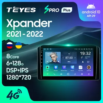TEYES SPRO Plus Для Mitsubishi Xpander 2021-2022 Правосторонний водитель Автомобильный Радиоприемник Мультимедийный Видеоплеер Навигация GPS Android 10 Без 2din 2 din dvd