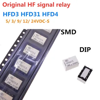 Оригинальное сигнальное реле Hongfa HFD3 HFD31 HFD4/5 3 9 12 24 В постоянного тока-S S1R G6S/K