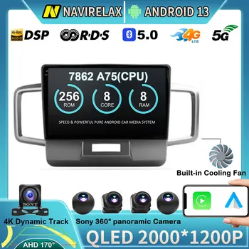 Android 13 для Honda Freed 1 2008 - 2016 Ручной водитель, автомагнитола, мультимедийный видеоплеер, Навигация GPS Android Auto QLED WIFI 4G