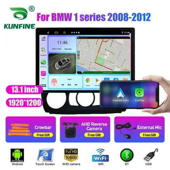 13,1-дюймовое автомобильное радио для BMW 1 серии 2018-2012 Автомобильный DVD GPS Навигация Стерео Carplay 2 Din Центральный мультимедийный Android Auto