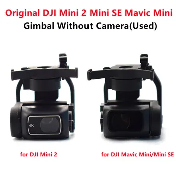 DJI Mini 2 Корпус кардана Без камеры для DJI Mini 2/SE Mavic Mini Drone Запасные части для ремонта В наличии Оригинальные