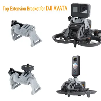 Верхний Удлинительный Кронштейн forDJI Avata Extension Holder для Спортивной Камеры Insta360 X3/GoPro 11/Insta360/DJI Action 2 Аксессуары