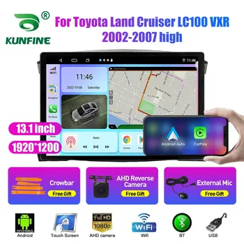 13,1-дюймовое автомобильное радио для Toyota Land Cruiser LC100 02-07 Автомобильный DVD GPS Навигация Стерео Carplay 2 Din Центральный мультимедийный Android