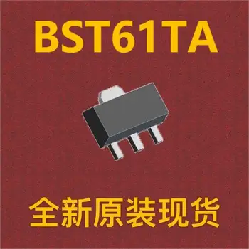 {10шт} BST61TA SOT-89