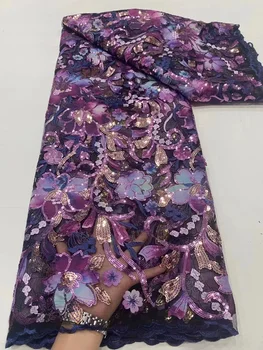 Африканская кружевная ткань из бисера 2023 Фиолетового цвета, Высококачественное Роскошное кружево, Французская Нигерийская вышивка, Тюль, Кружевные ткани для свадебного платья