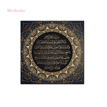 полная круглая алмазная вышивка Кораническая исламская арабская каллиграфия алмазная живопись полная квадратная круглая мозаика дрель религия декор