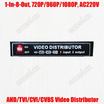 AC220V 1 In 8 Out AHD TVI CVI CVBS BNC Видеоразветвитель Распределитель 8CH для Аналоговой HD Камеры Видеонаблюдения
