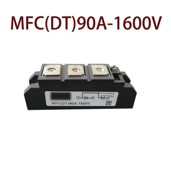 Оригинал-MFC (DT) 90A1600V Гарантия MFC (DT) 90A-1600V 1 год ｛Фотографии со склада｝