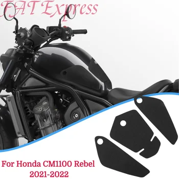 2021 СМ 1100 Бак Накладка Протектор для Honda CM1100 Rebel 2022 Мотоцикл Наклейка Наклейка Газовое Топливо Колено Сцепление Тяговая Сторона