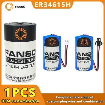 FANSO ER34615H Первичные Литиевые батареи 3,6 В D для интеллектуального счетчика воды, счетчика природного газа, Расходомера GPS-локатора