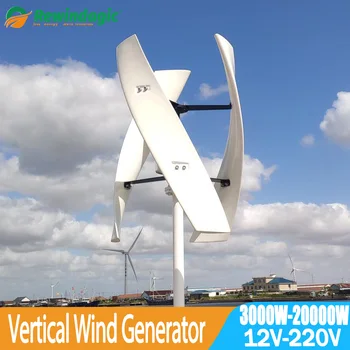 Домашний Ветрогенератор С Вертикальной Осью 3000 Вт 5000 Вт 10000 Вт 20000 Вт 12 В-220 В С Контроллером MPPT Вертикальная Ветряная Мельница 5 кВт 10 кВт 20 кВт