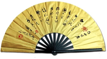 классный золотой четырехмерный вентилятор тайцзи из толстой бамбуковой кости для танцев кунг-фу, вентилятор для боевых искусств тайцзи высокого качества