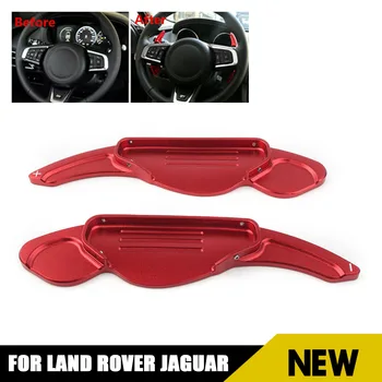 Для Land Rover Jaguar красный удлинитель рычага переключения передач 2шт